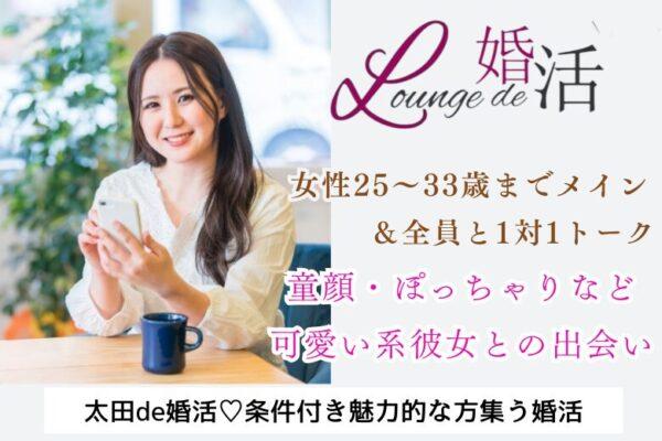 パーティーID:4400193の画像