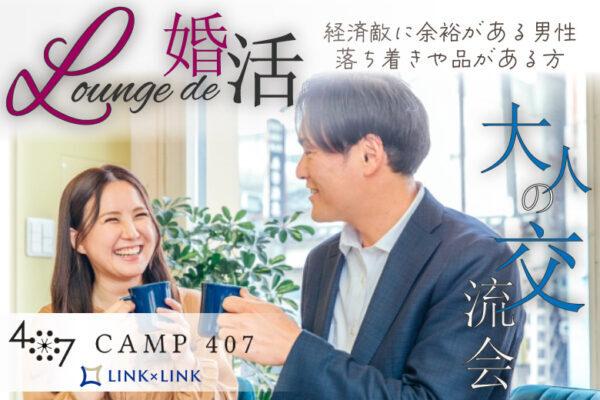 パーティーID:4400194の画像