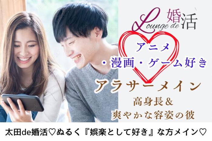 パーティーID:4400196の画像