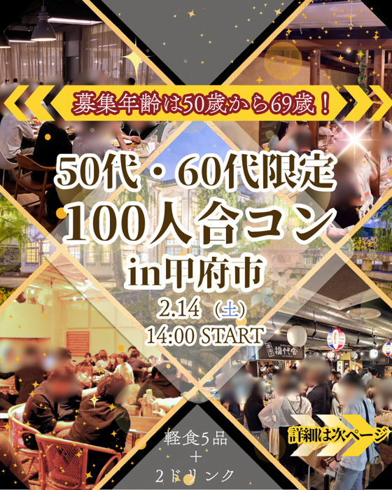 パーティーID:4400204の画像