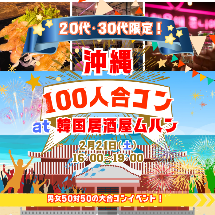 パーティーID:4400206の画像