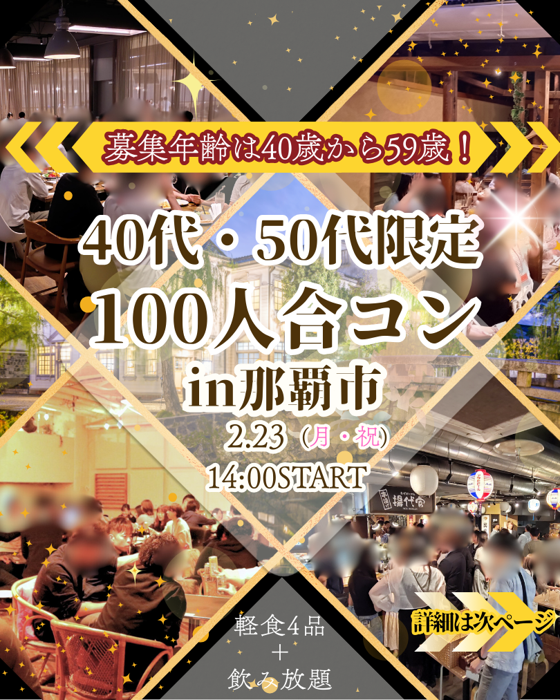 パーティーID:4400207の画像