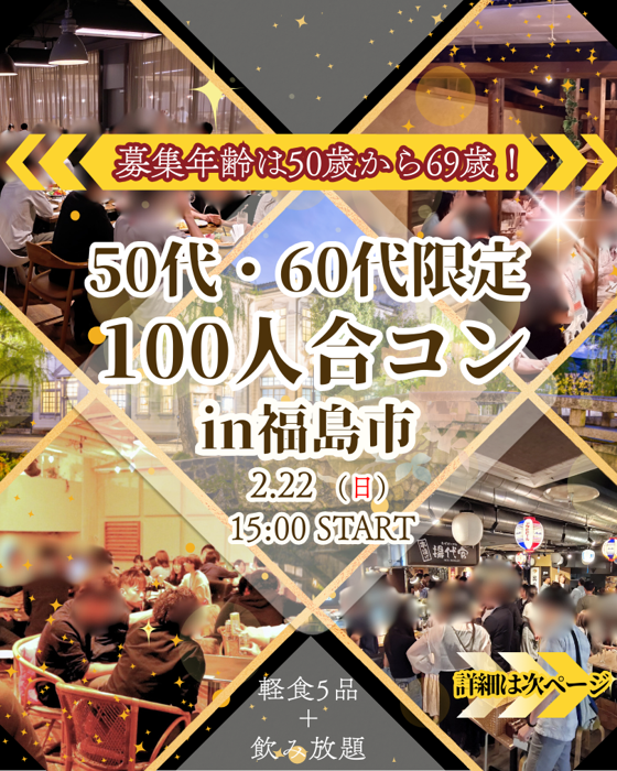 パーティーID:4400214の画像