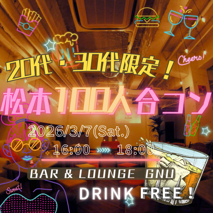 パーティーID:4400245の画像