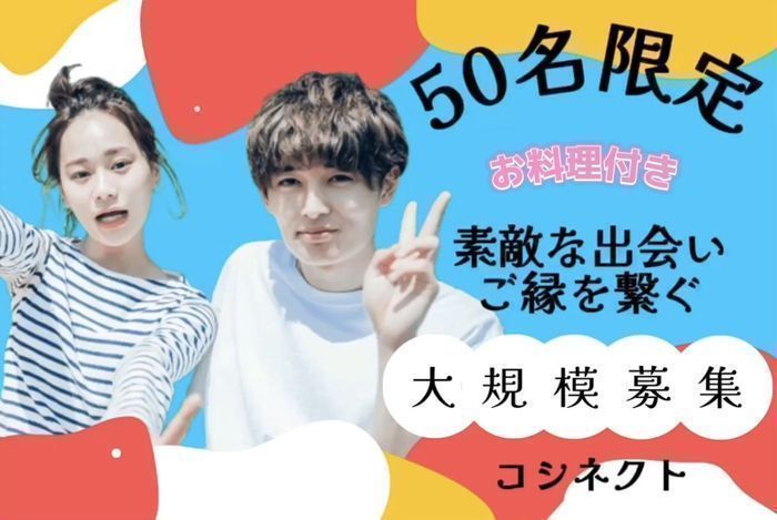 パーティーID:4400258の画像