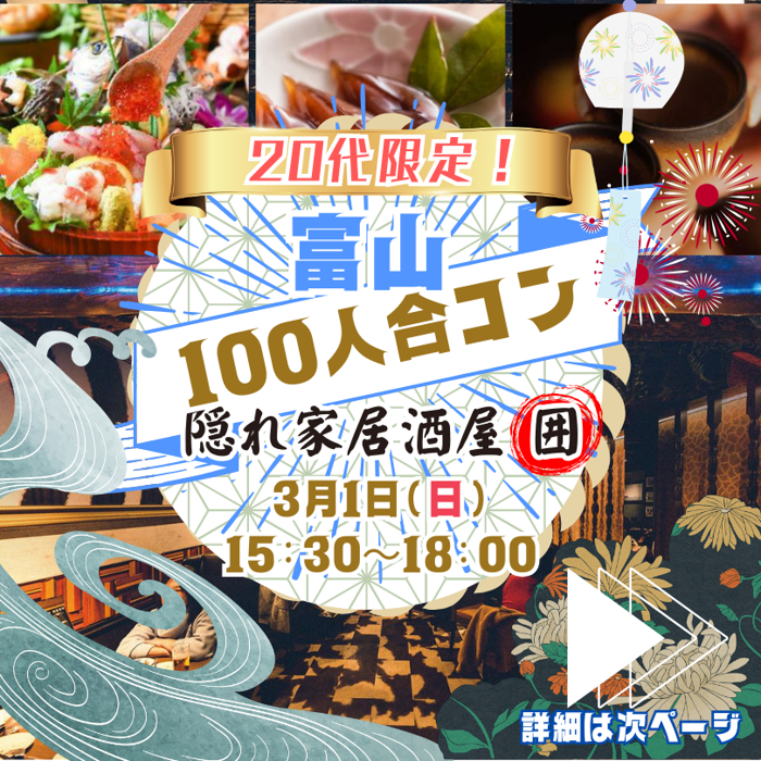 パーティーID:4400266の画像