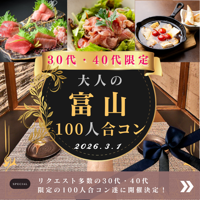 パーティーID:4400271の画像