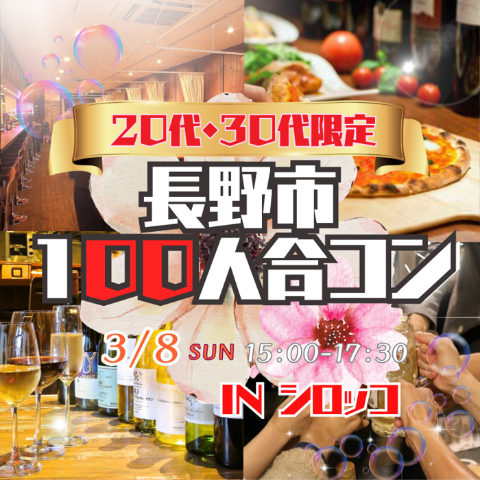 パーティーID:4400276の画像