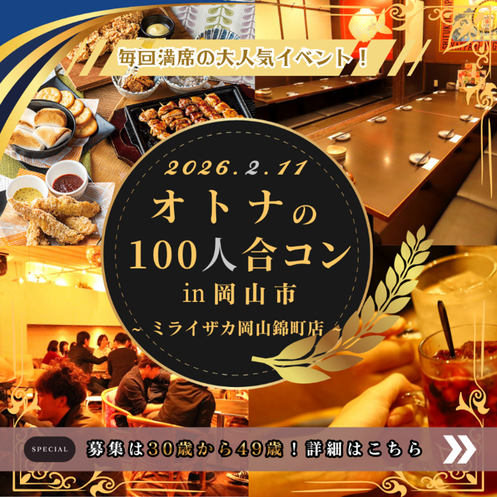 パーティーID:4400278の画像