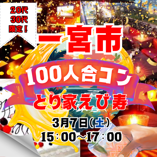 パーティーID:4400296の画像