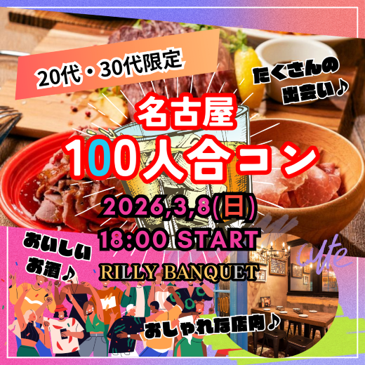 パーティーID:4400297の画像