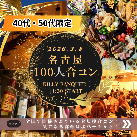 パーティーID:4400298の画像