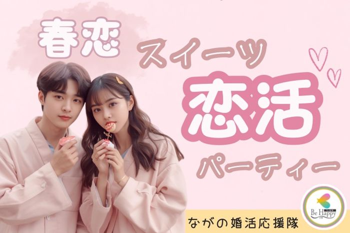 パーティーID:4400299の画像