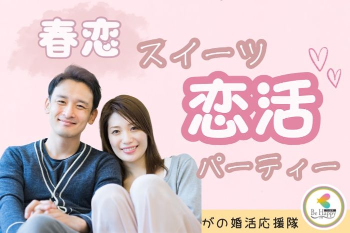 パーティーID:4400299の画像