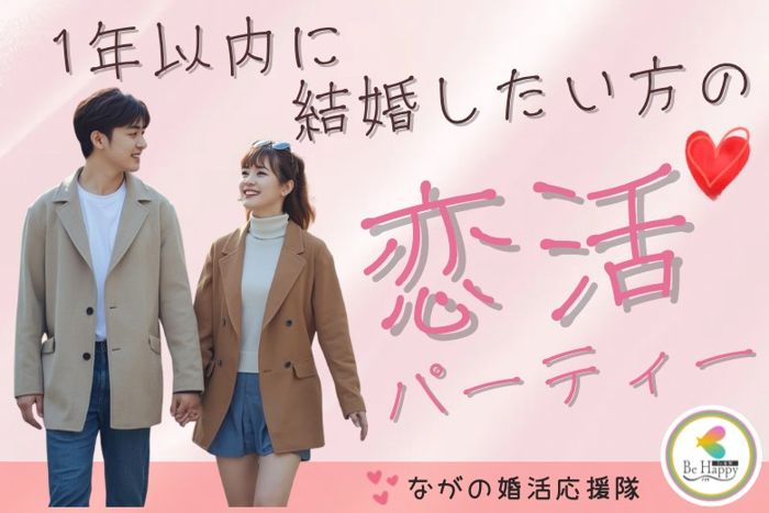 パーティーID:4400301の画像