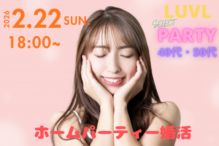 パーティーID:4400304の画像