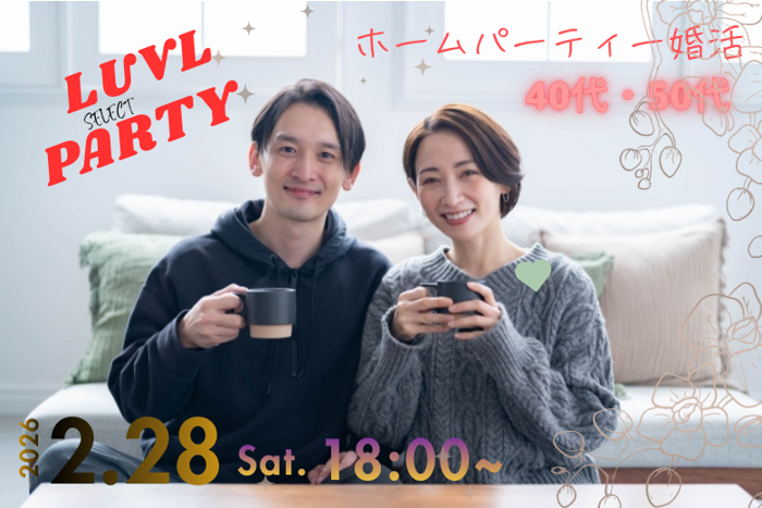 パーティーID:4400305の画像