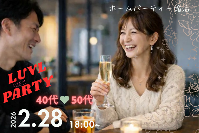 パーティーID:4400305の画像