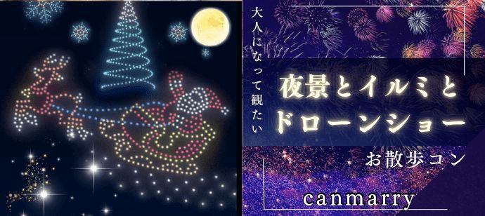 パーティーID:4400306の画像