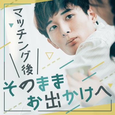 パーティーID:4400309の画像