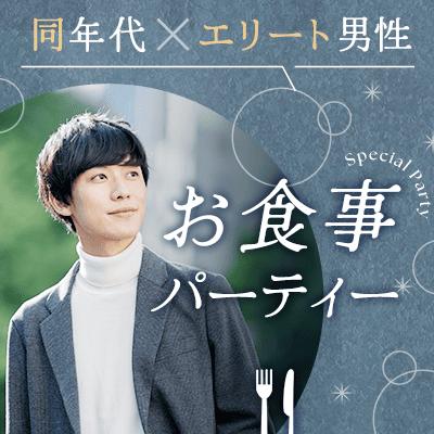 パーティーID:4400363の画像