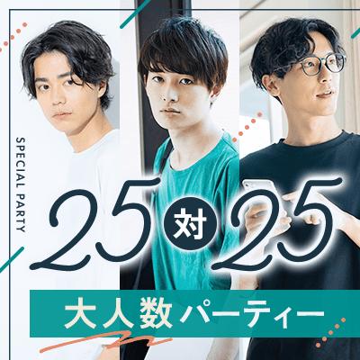 パーティーID:4400390の画像