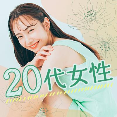 パーティーID:4400488の画像