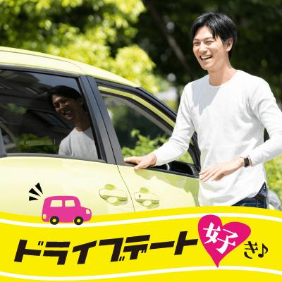 パーティーID:4400499の画像