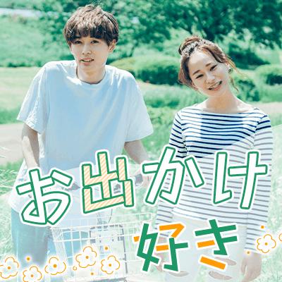 パーティーID:4400499の画像