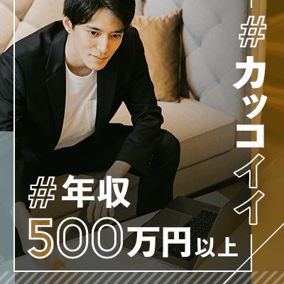 パーティーID:4400521の画像