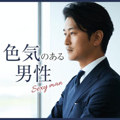 パーティーID:4400531の画像