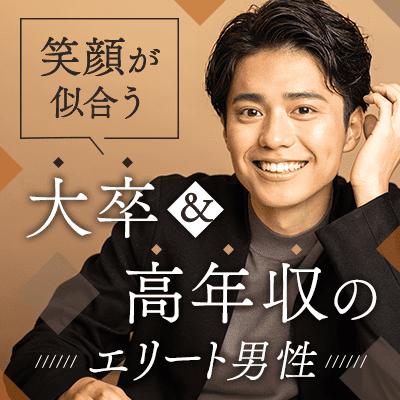 パーティーID:4400539の画像