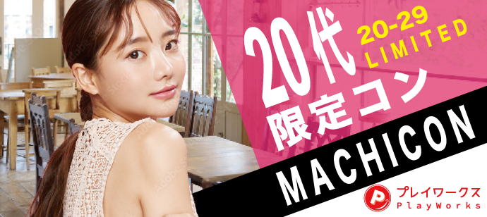 パーティーID:4400577の画像