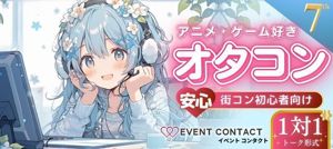 パーティー画像