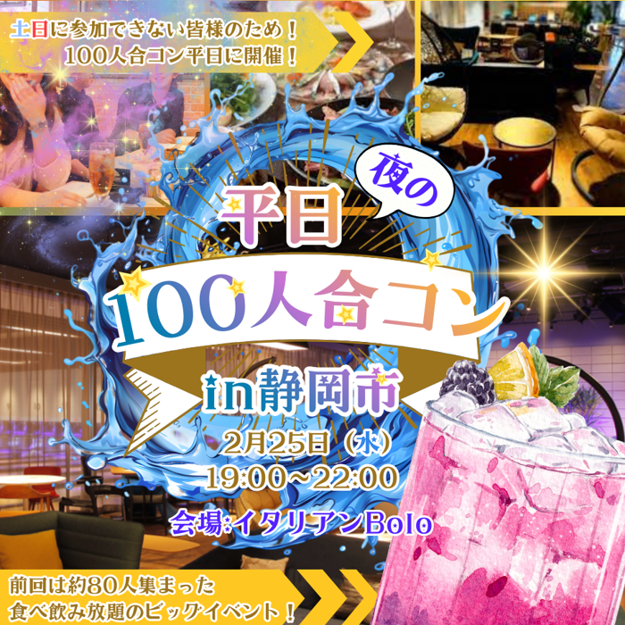 パーティーID:4400592の画像