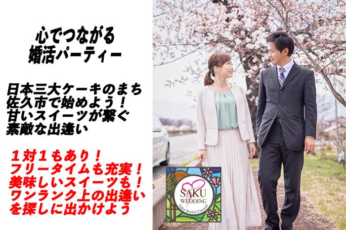 パーティーID:4400593の画像