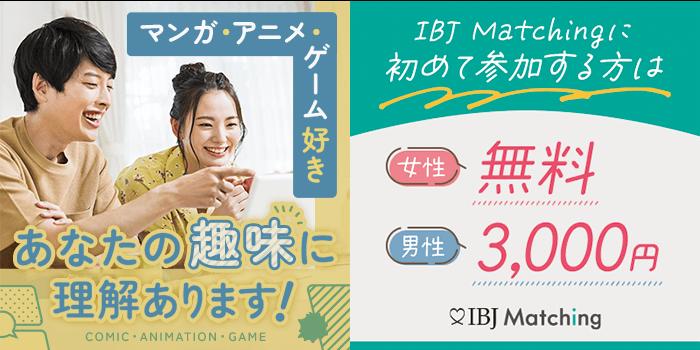 パーティーID:4400601の画像