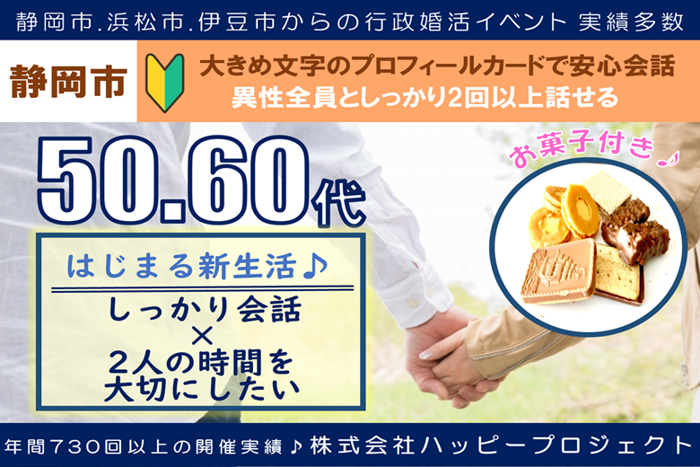 パーティーID:4400619の画像