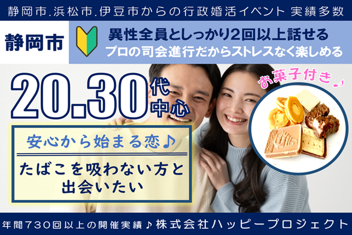 パーティーID:4400620の画像