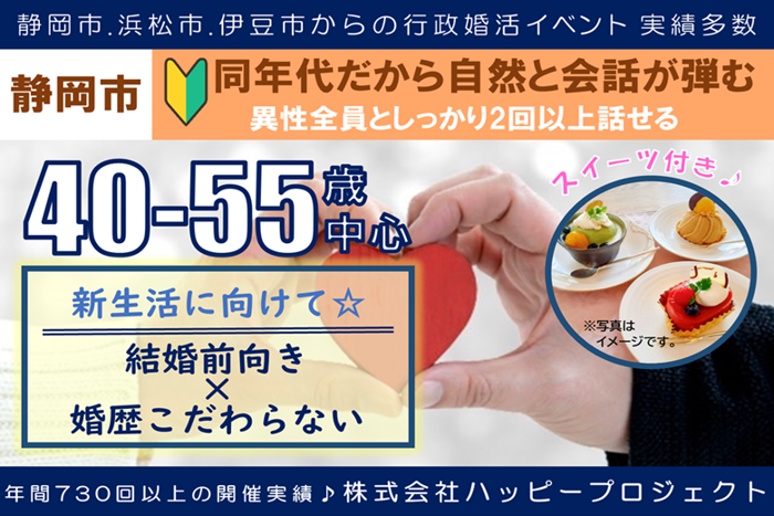 パーティーID:4400621の画像