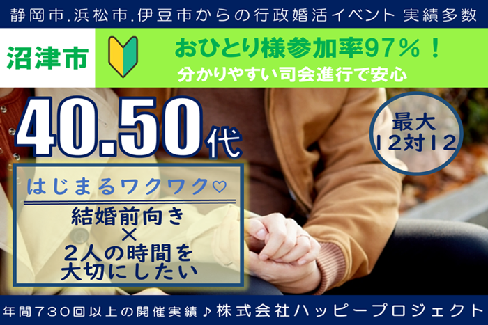 パーティーID:4400673の画像