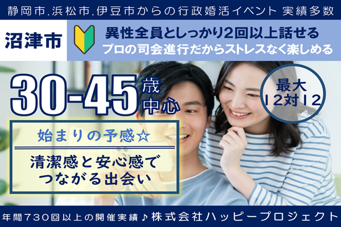 パーティーID:4400674の画像