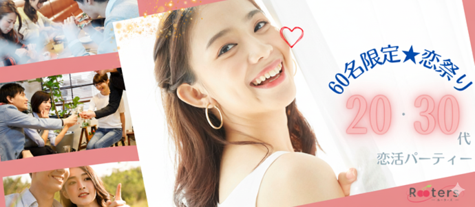 パーティーID:4400677の画像