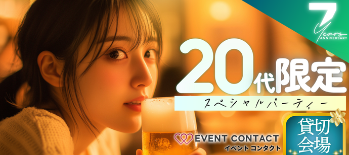 パーティーID:4400707の画像