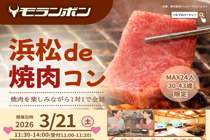 パーティーID:4400710の画像