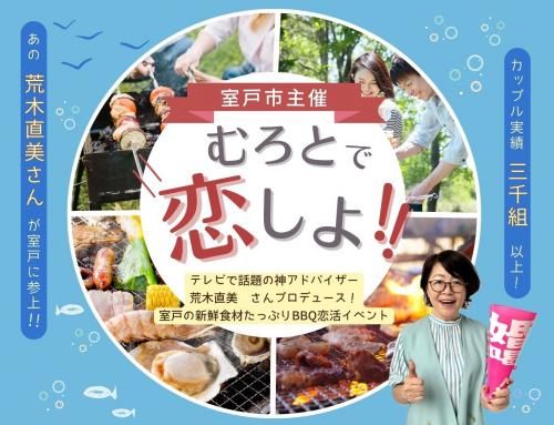 パーティーID:4400744の画像