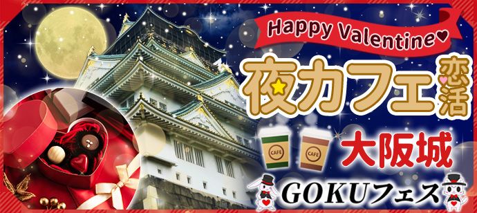 パーティーID:4400747の画像