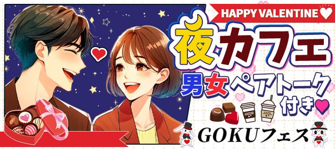 パーティーID:4400751の画像