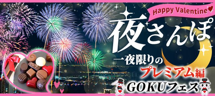 パーティーID:4400761の画像