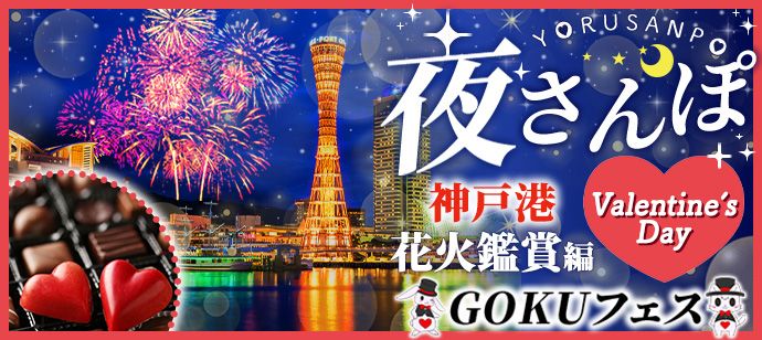 パーティーID:4400762の画像